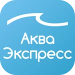 аква-экспресс android application logo